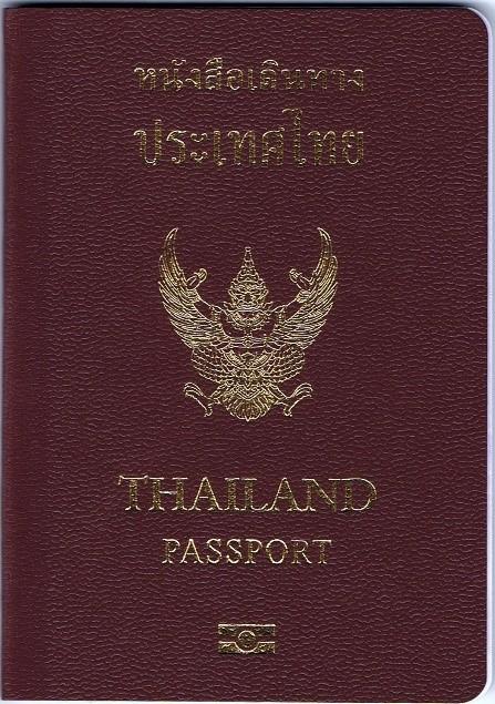 ถ้าพาสปอร์ตหายที่อเมริกา ต้องทำอย่างไร?